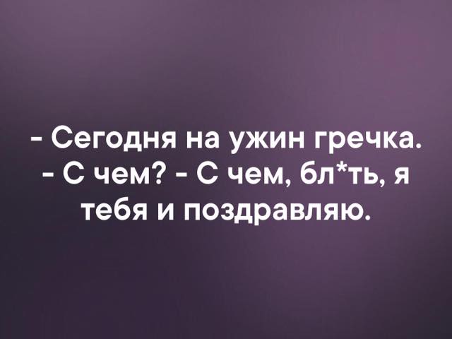 Если женщина в вашем присутствии говорит: "Какая же я дура!"... Весёлые,прикольные и забавные фотки и картинки,А так же анекдоты и приятное общение