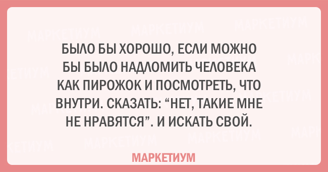 23 открытки, заряженные сарказмом 