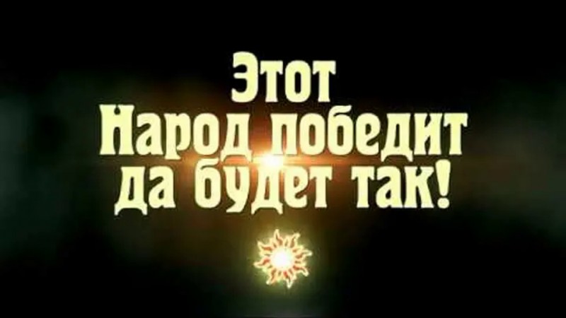 "Царский подарок" для Кожемяко от Путина