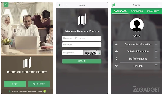 В Google не стали удалять приложение, следящее за перемещениями женщин Google