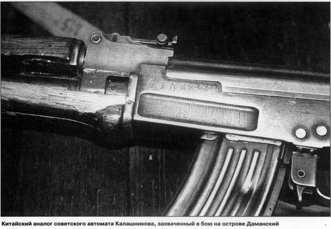2 марта 1969 г. годовщина конфликта на острове Даманский