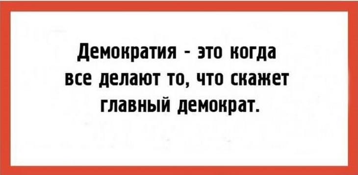 22 очень жизненные шутки, которые оценят поклонники сарказма 