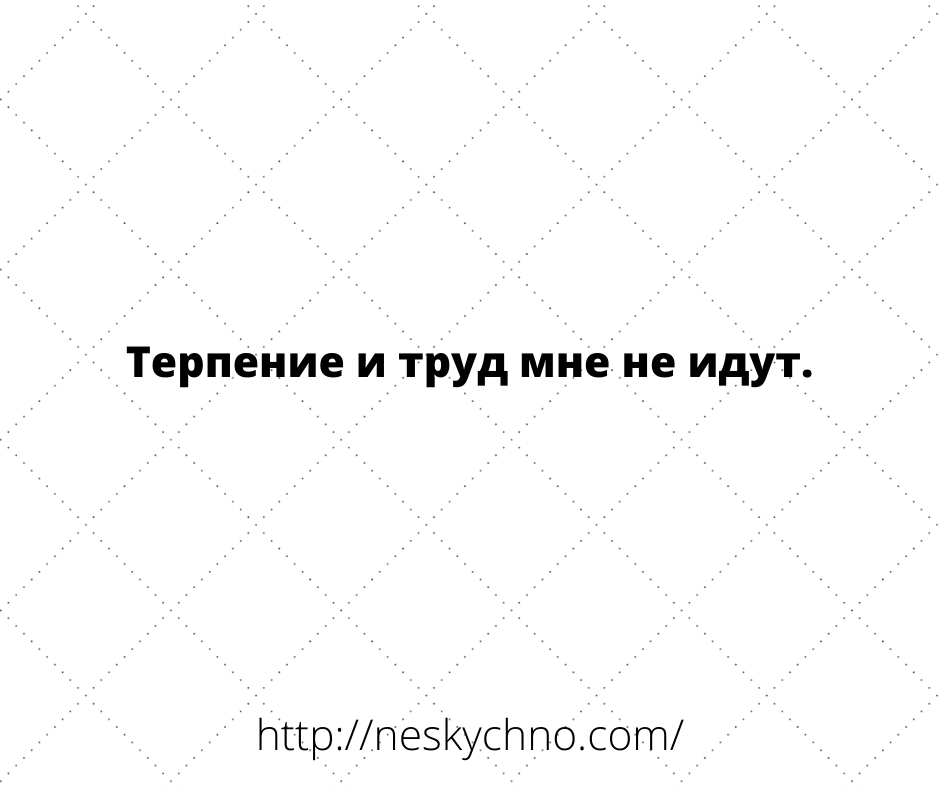 Лучшее начало дня: анекдоты для хорошего настроения Лучшее начало дня: анекдоты для хорошего настроения