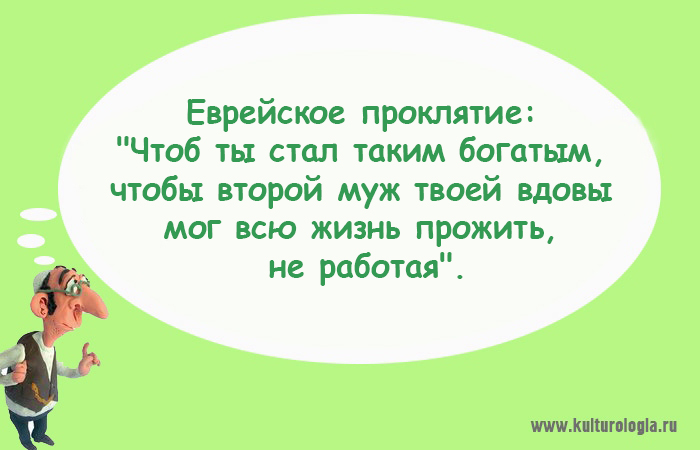 «Чтоб я так жил», или 15 одесских анекдотов, которые не совсем и анекдоты