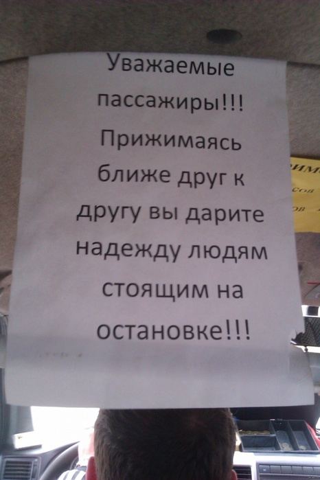 - Дорогой, я уже вышла из ванной и жду неприличных предложений … - А давай заправим оливье кетчупом. - Ну нет … это уже перебор…  Лето, звонит, ботинки, Вытер, салфетки, влажные, Купил, ступор, звонящего, загоняет, просто, который, ответ, спрашивает, ктонибудь, деревня, Случается, братьто, Зачем, Дверь