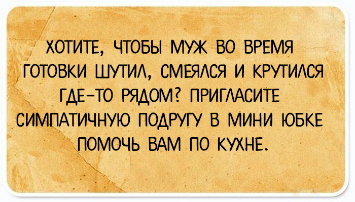 24 открытки с народными анекдотами, которые обязательно поднимут градус настроения