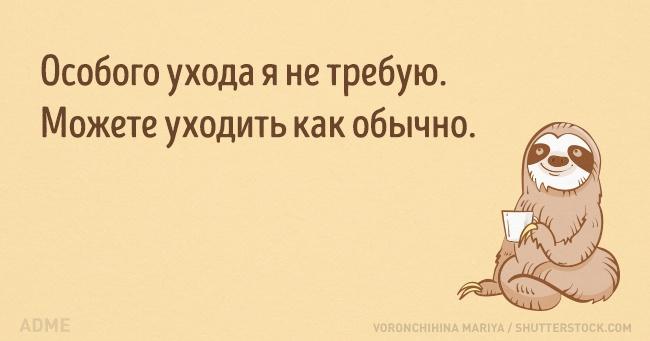 15 открыток о тех, кто не привык скрывать свои чувства