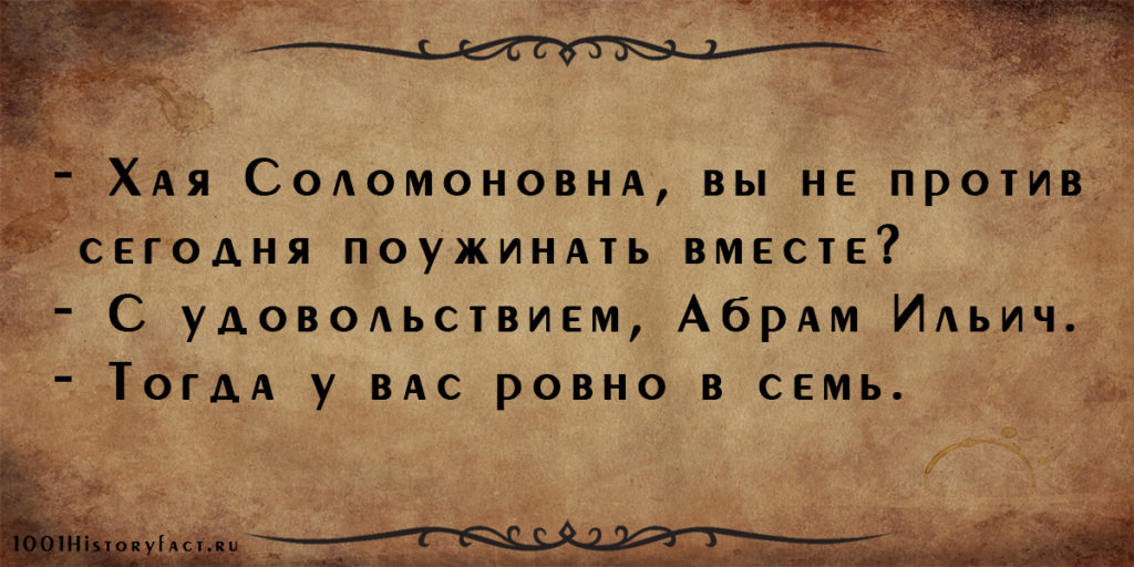 Юмор Одессы: лучшие одесские шутки и анекдоты