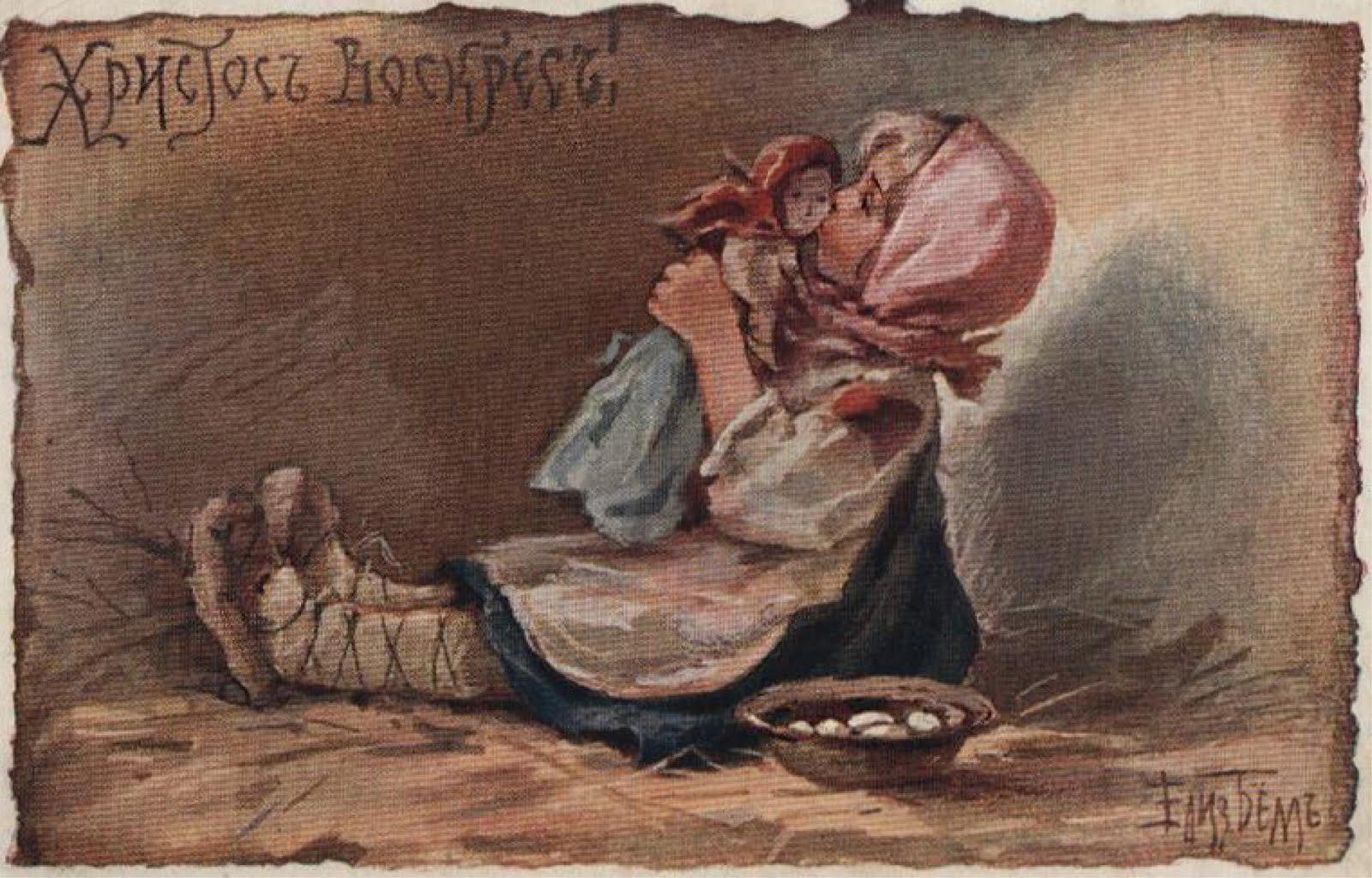 100 дореволюционных открыток с Пасхой для поздравления родителей, бабушек и дедушек, свекрови, подруг — в общем, всех открытки, Светлой, христиане, светлым, отправив, например, возможно —, равно, праздником, Однако, поздравить, открытку, приехать, возможности, друга, далеко, живут, симпатичную, Старинные, Собрали