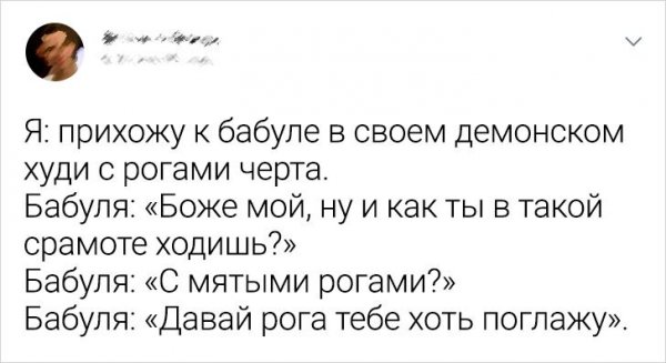 Подборка забавных твитов  приколы,смешные картинки,юмор