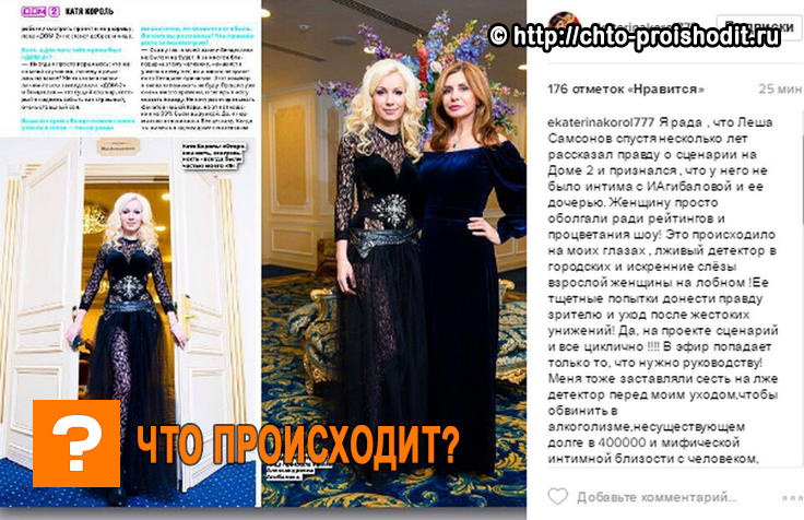 Скрин поста в Инстаграм