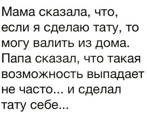 У нас в стране всего хватает, другое дело, что не всем анекдоты,веселье,демотиваторы,приколы,смех,юмор