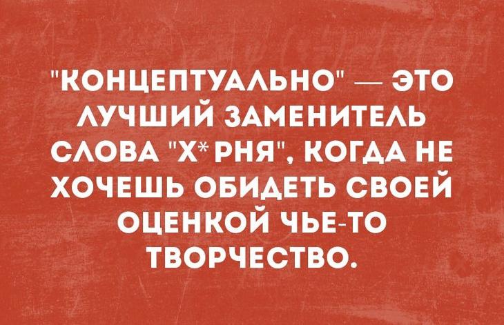 Отличный юмор для всех — настроение гарантировано 