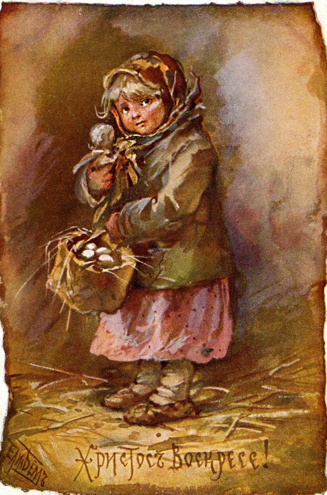 100 дореволюционных открыток с Пасхой для поздравления родителей, бабушек и дедушек, свекрови, подруг — в общем, всех открытки, Светлой, христиане, светлым, отправив, например, возможно —, равно, праздником, Однако, поздравить, открытку, приехать, возможности, друга, далеко, живут, симпатичную, Старинные, Собрали