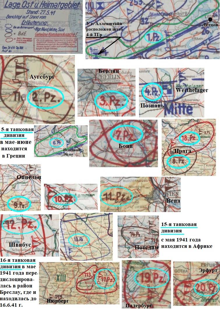 Май 1941 года. Где же немецкие танки и мотопехота? история