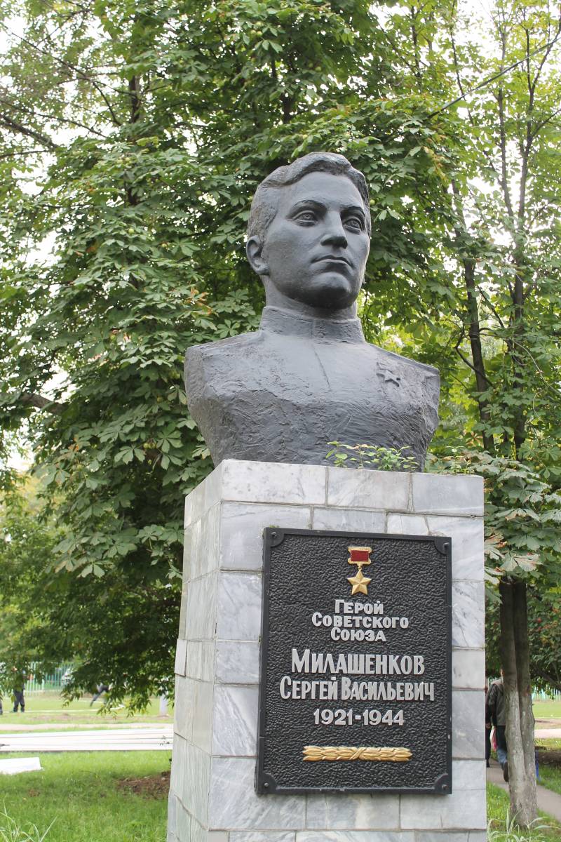 Истоки подвига. Герой Советского Союза Сергей Милашенков