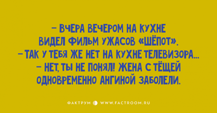 Горячая десятка анекдотов, вызывающих безудержный смех