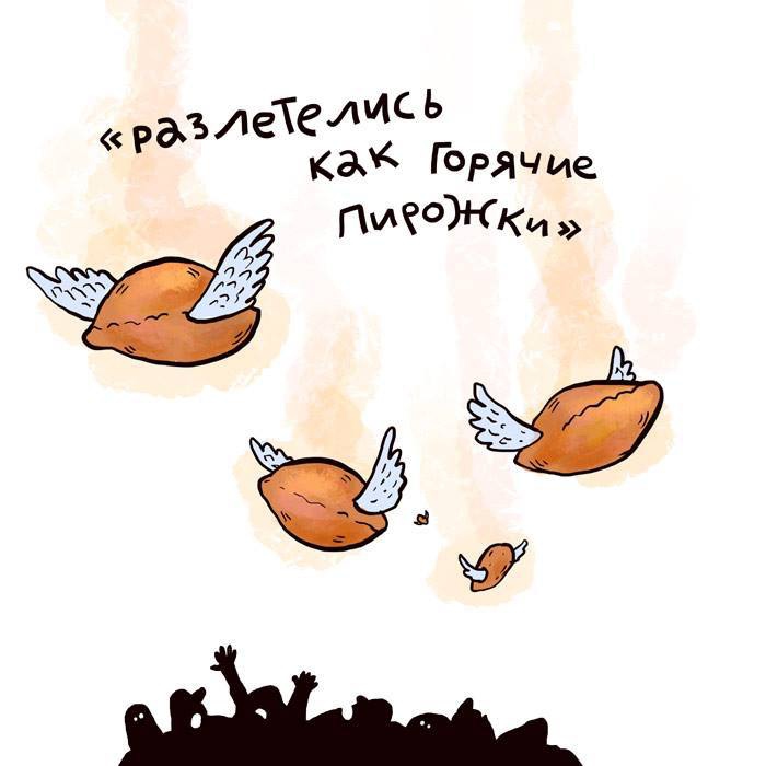 22 нетривиальных комикса от неизвестной русской художницы 