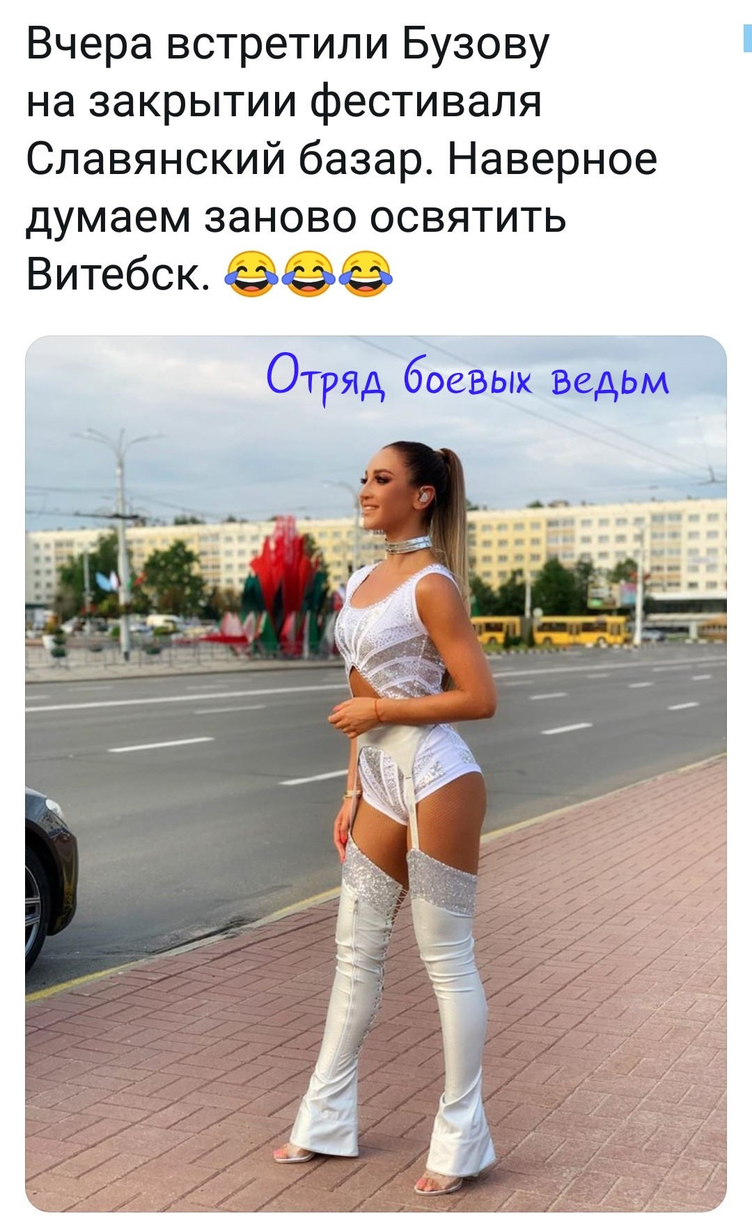 Их мало и они постоянно врут колонна