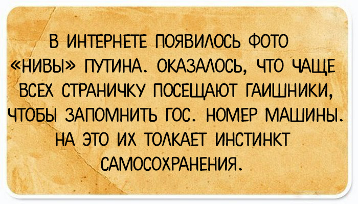 24 открытки с народными анекдотами, которые обязательно поднимут градус настроения