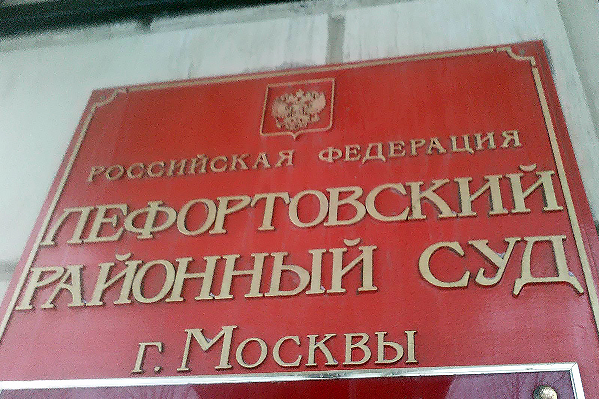 Осуждённого за госизмену экс-сотрудника ФСБ выпустят из колонии по УДО