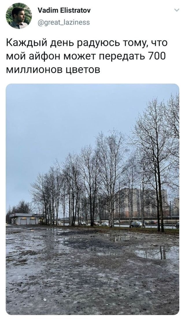 Цветопередача )