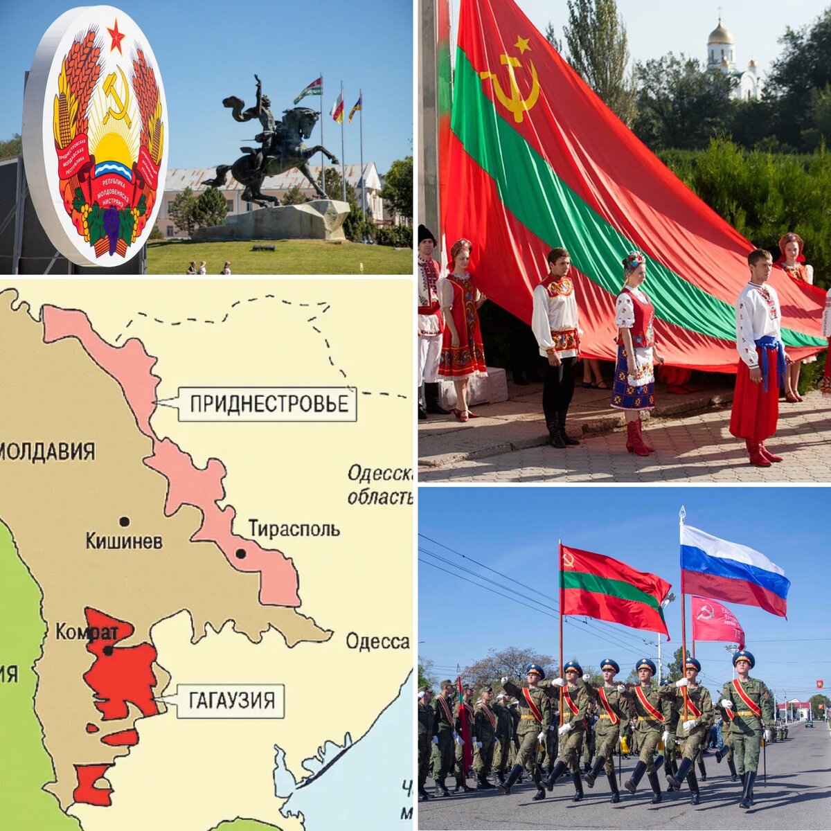 В Приднестровье флаг с серпом и молотом и ПМР стремиться стать частью России