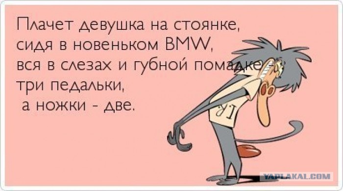 Веселые картинки с именем женя