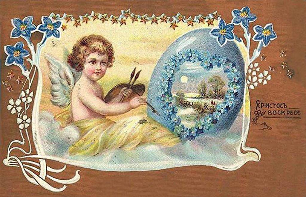 100 дореволюционных открыток с Пасхой для поздравления родителей, бабушек и дедушек, свекрови, подруг — в общем, всех открытки, Светлой, христиане, светлым, отправив, например, возможно —, равно, праздником, Однако, поздравить, открытку, приехать, возможности, друга, далеко, живут, симпатичную, Старинные, Собрали