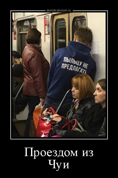 Свежие демотиваторы на любой вкус (22 шт)