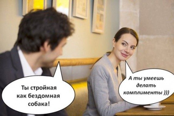 Юмор про М + Ж Юмор про М + Ж