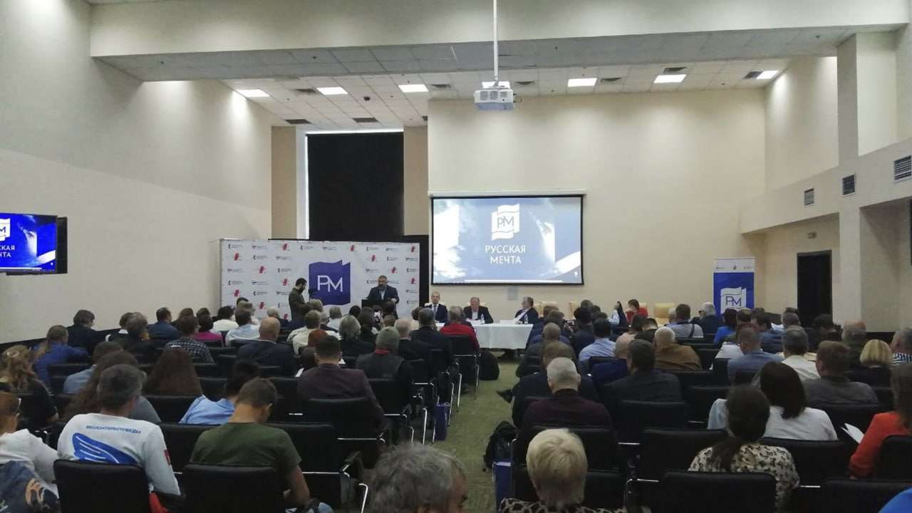 Философы, творцы и воины собрались в Севастополе ради Русской мечты Философы, творцы и воины собрались в Севастополе ради Русской мечты Общество