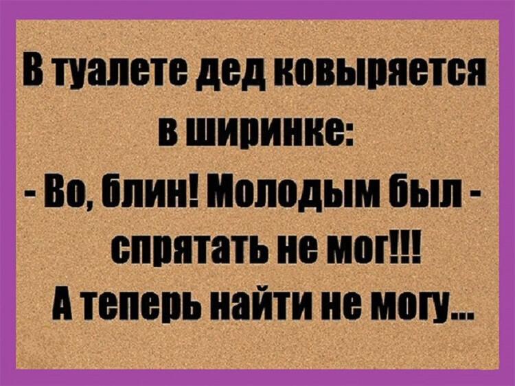 Анекдоты для прекрасного завершения дня и наслаждения позитивом картинки,юмор