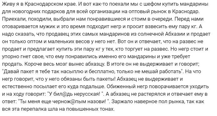 *** комментарии, прикол, соц сети, юмор