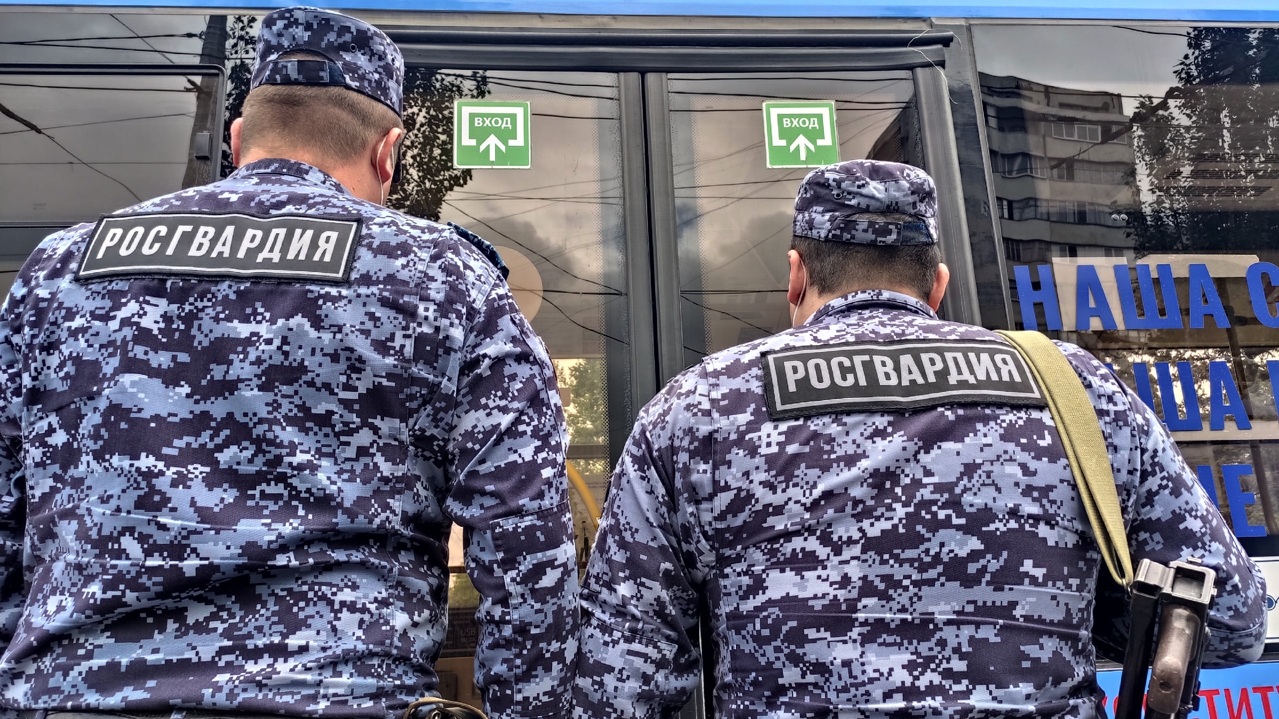 Севастопольские росгвардейцы задержали двух местных жительниц