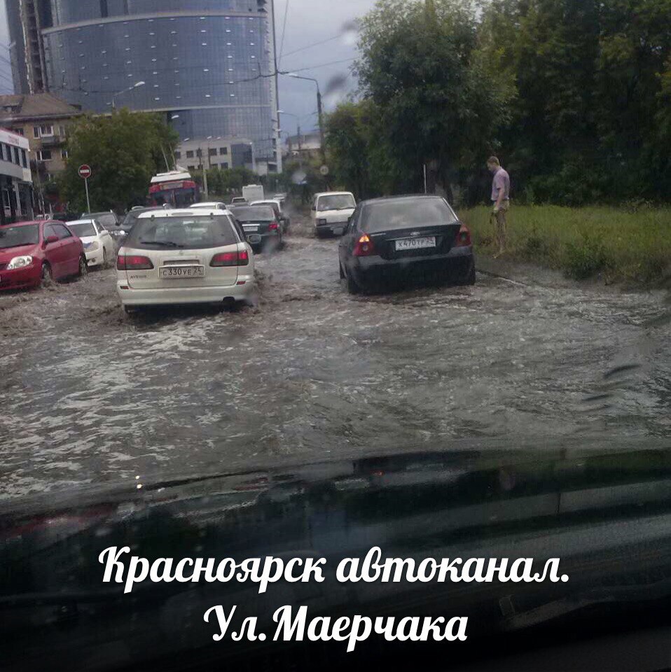 Когда закончится дождь в вологде