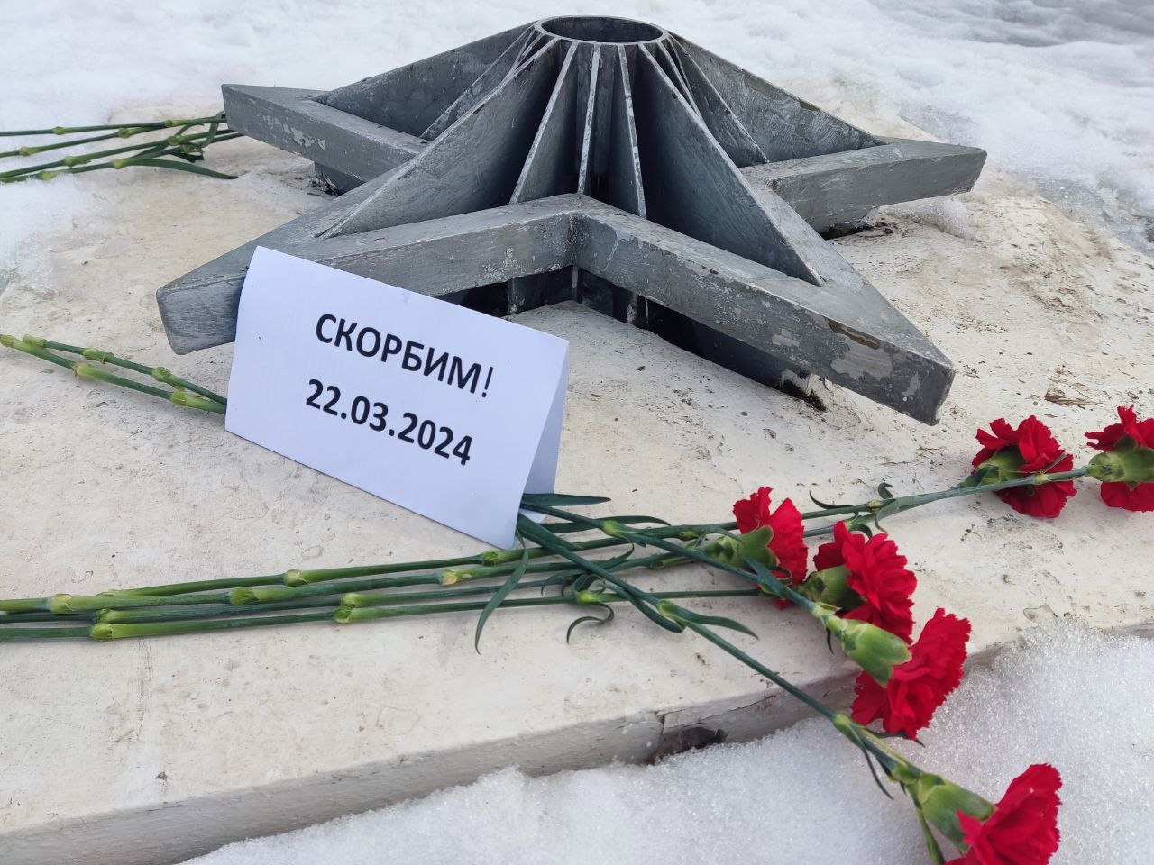 На площади Свободы в Глазове появился стихийный мемориал в память жертв в теракте в Подмосковье