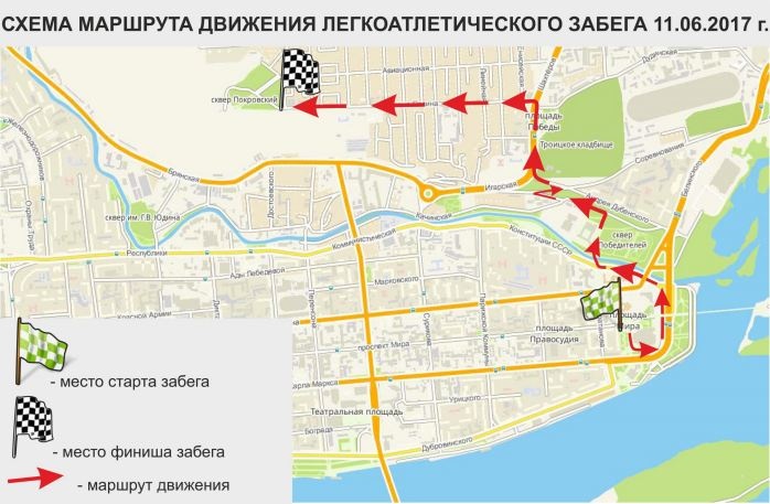 Когда перекрывают город калининград. Схема перекрытия улиц на 9 мая Чита. Схема перекрытия города на 1 мая Иваново. Схема перекрытия движения в Ярославле на день города. Схема проезда по центру Красноярска.