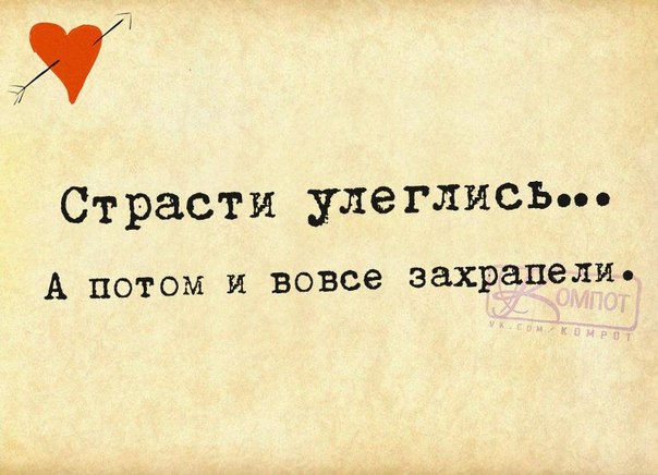 Меньше знаешь, крепче спишь. Ох уж эти фразочки!.. - Смехопанорама - 28  декабря - 43299104611 - Медиаплатформа МирТесен