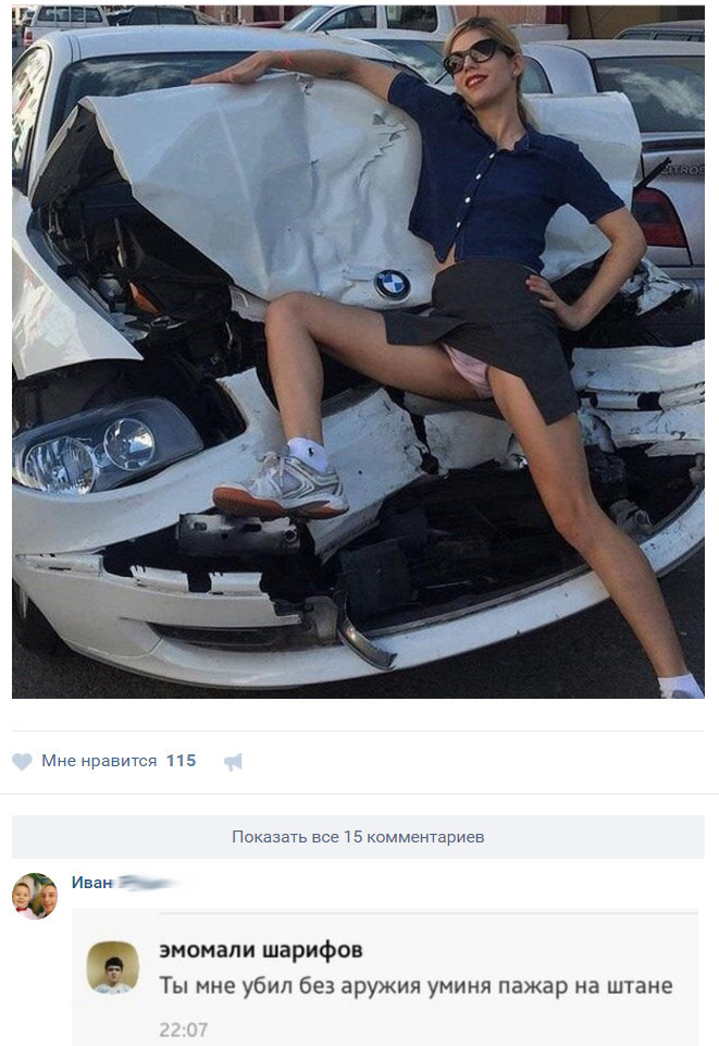 *** комментарии, прикол, соц сети, юмор