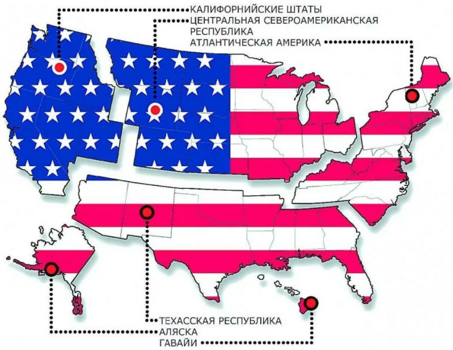 Техасская народная республика. Штаты сепаратисты в США. Развал США на штаты. Карта развала США. Карта распавшихся США.