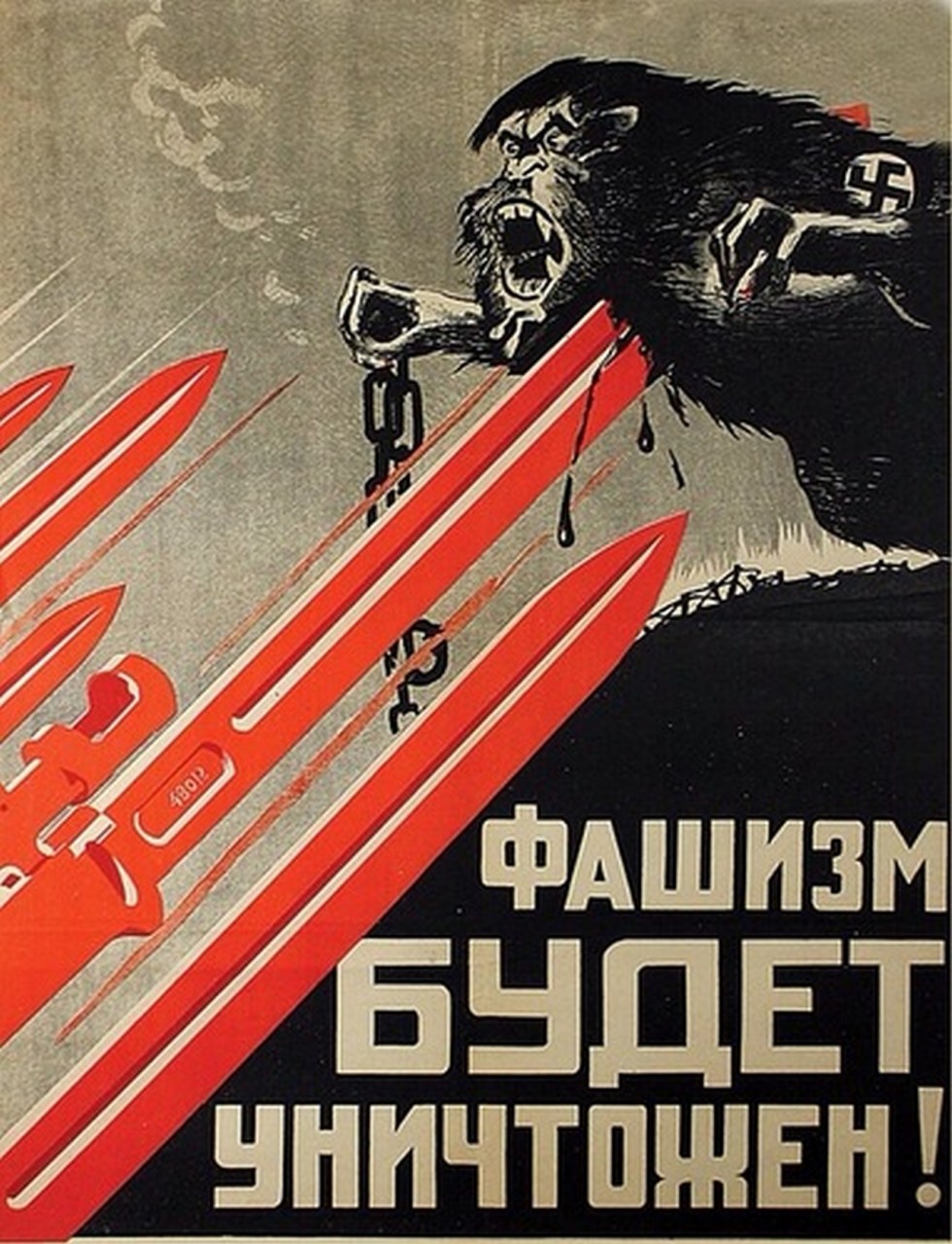 Фашистская гадина. Советские антирассистские плакаты. Плакаты против нацизма. Советские плакаты про фашистов. Советские антинацисткие плакаты.