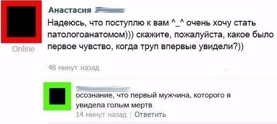 Чернее чёрного: концептуальный пост о патологоанатомах