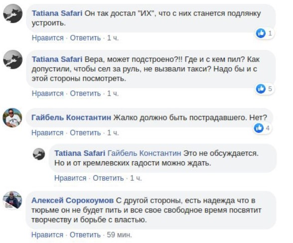 Хватит употреблять - либералы выгораживают убийцу Ефремова, списывая вину за пьяное ДТП на спецслужбы