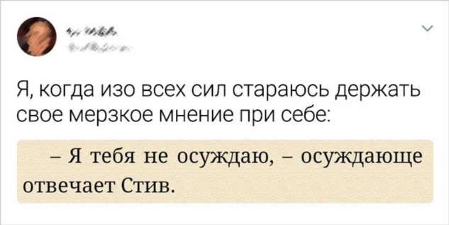 20+ человек, которые внезапно осознали свой возраст не самым обычным способом