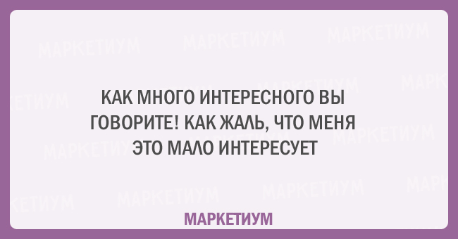 23 открытки, заряженные сарказмом 