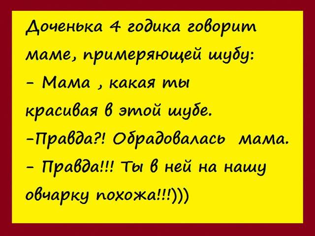 В интеллигентной семье жена встречает пьяного мужа: - Что пил, дорогой?..