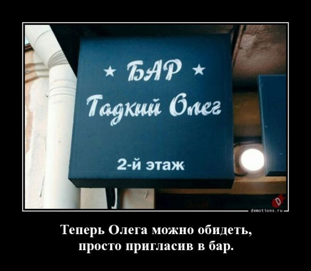 Демотиваторы для всех: «Ну и какая же сегодня погода?» 