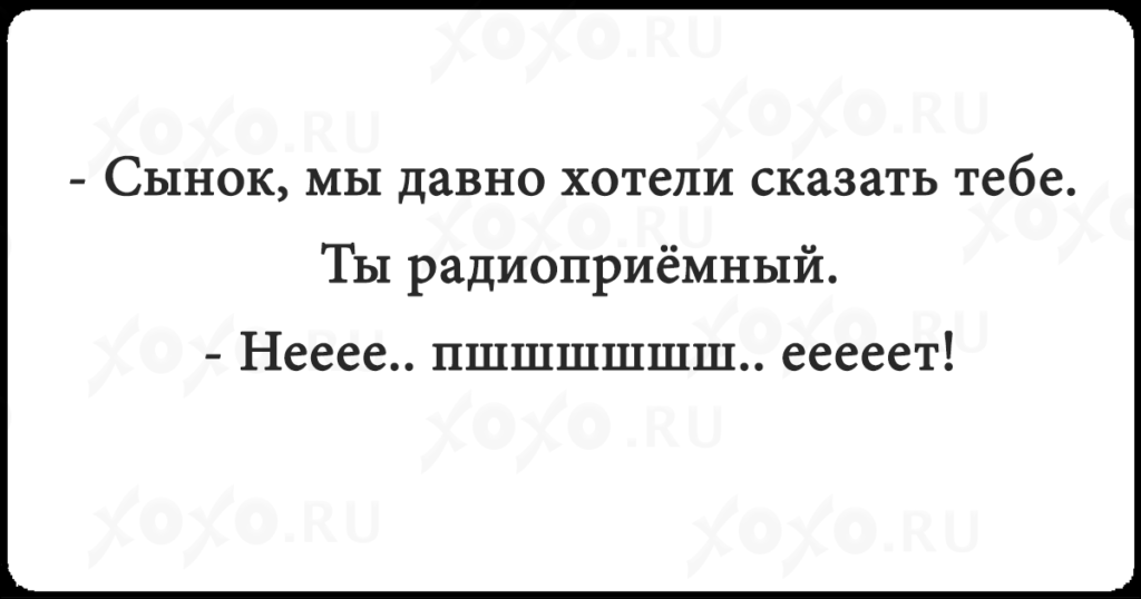 Сын давно хотел маму. Смешной анекдот недели. Топ анекдоты недели. Анекдот недели лучший короткий. Анекдот недели лучший.