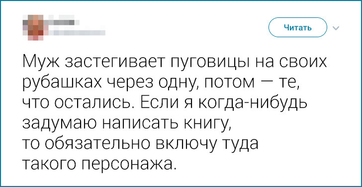 20+ твитов о милых странностях, которые люди подметили у своих близких